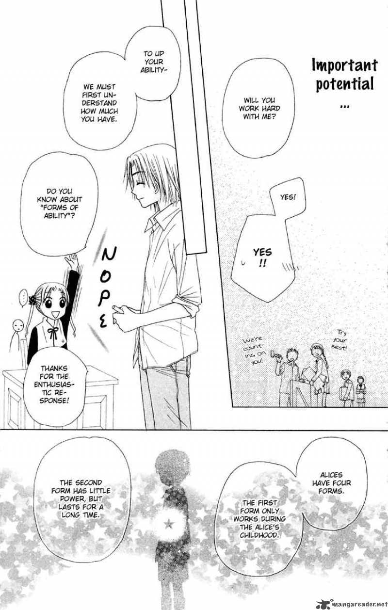 gakuen_alice_17_35