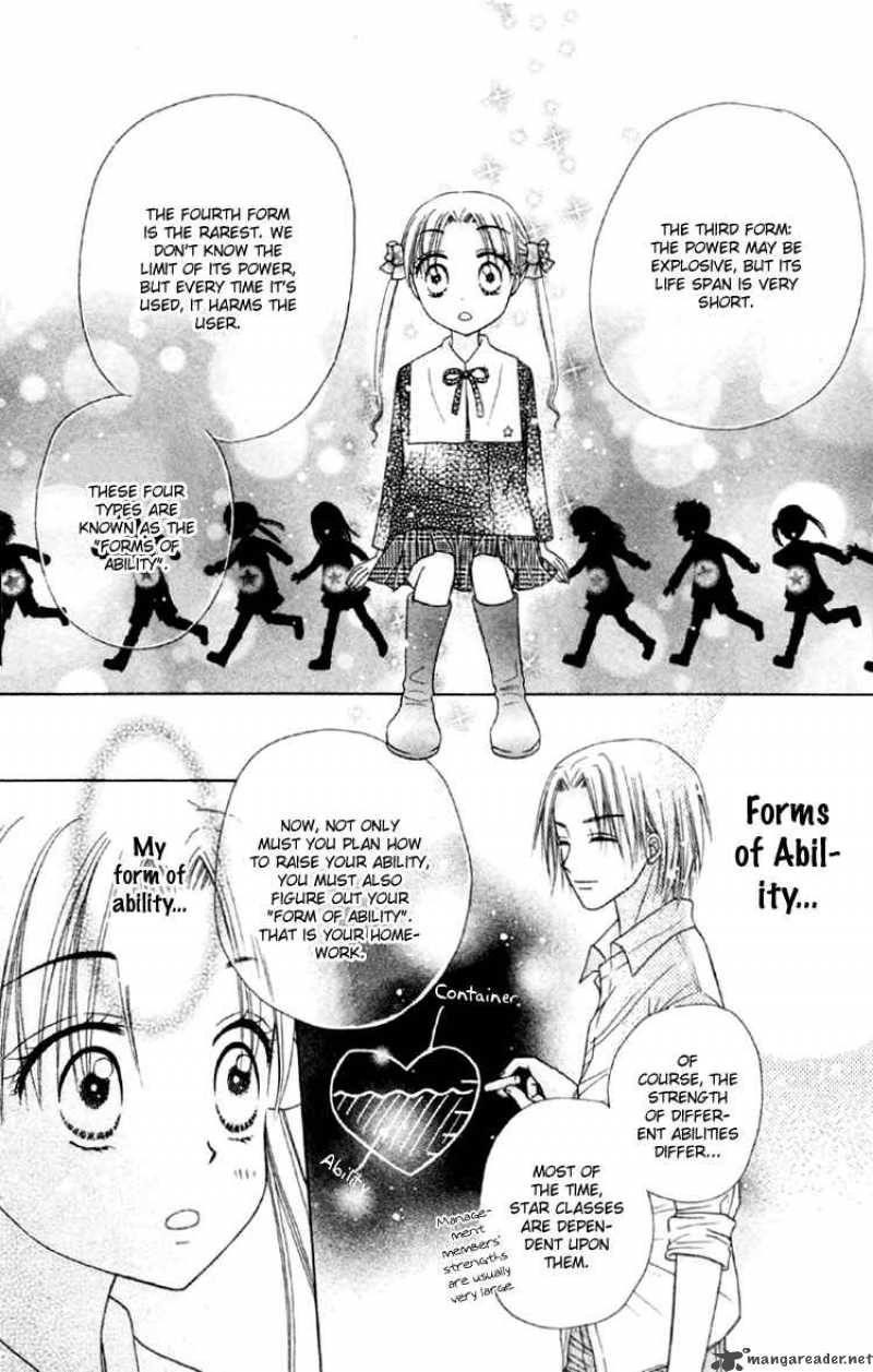 gakuen_alice_17_36