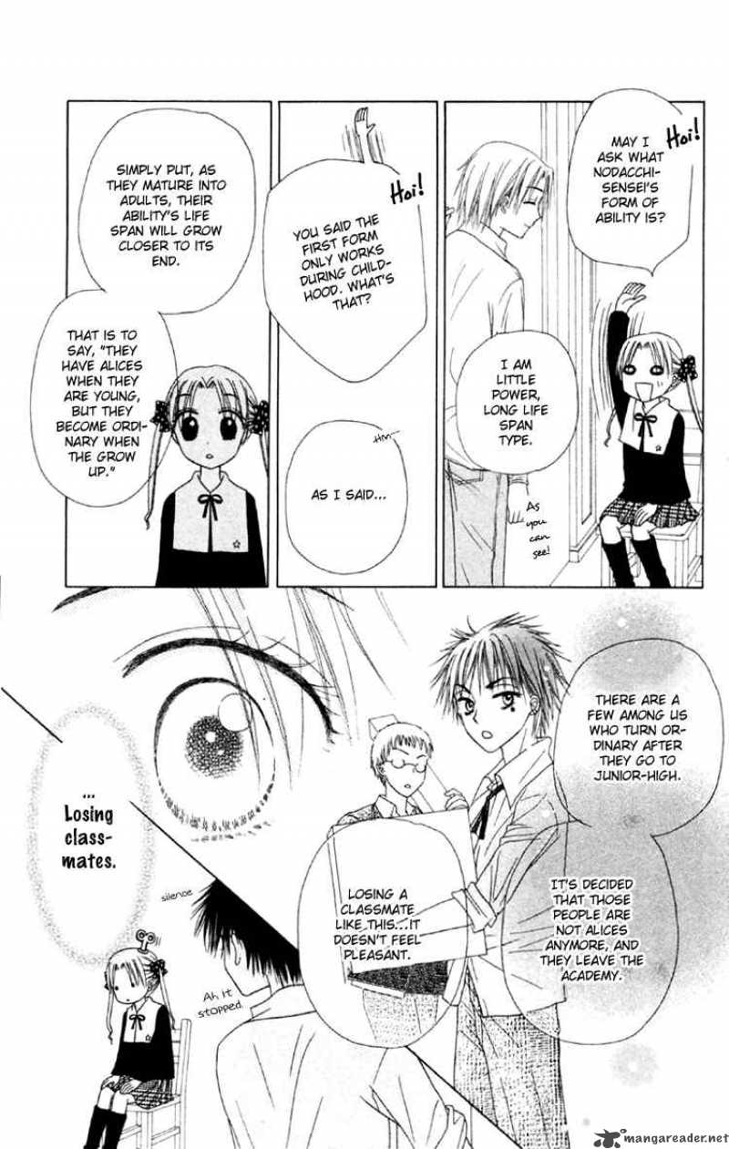 gakuen_alice_17_37