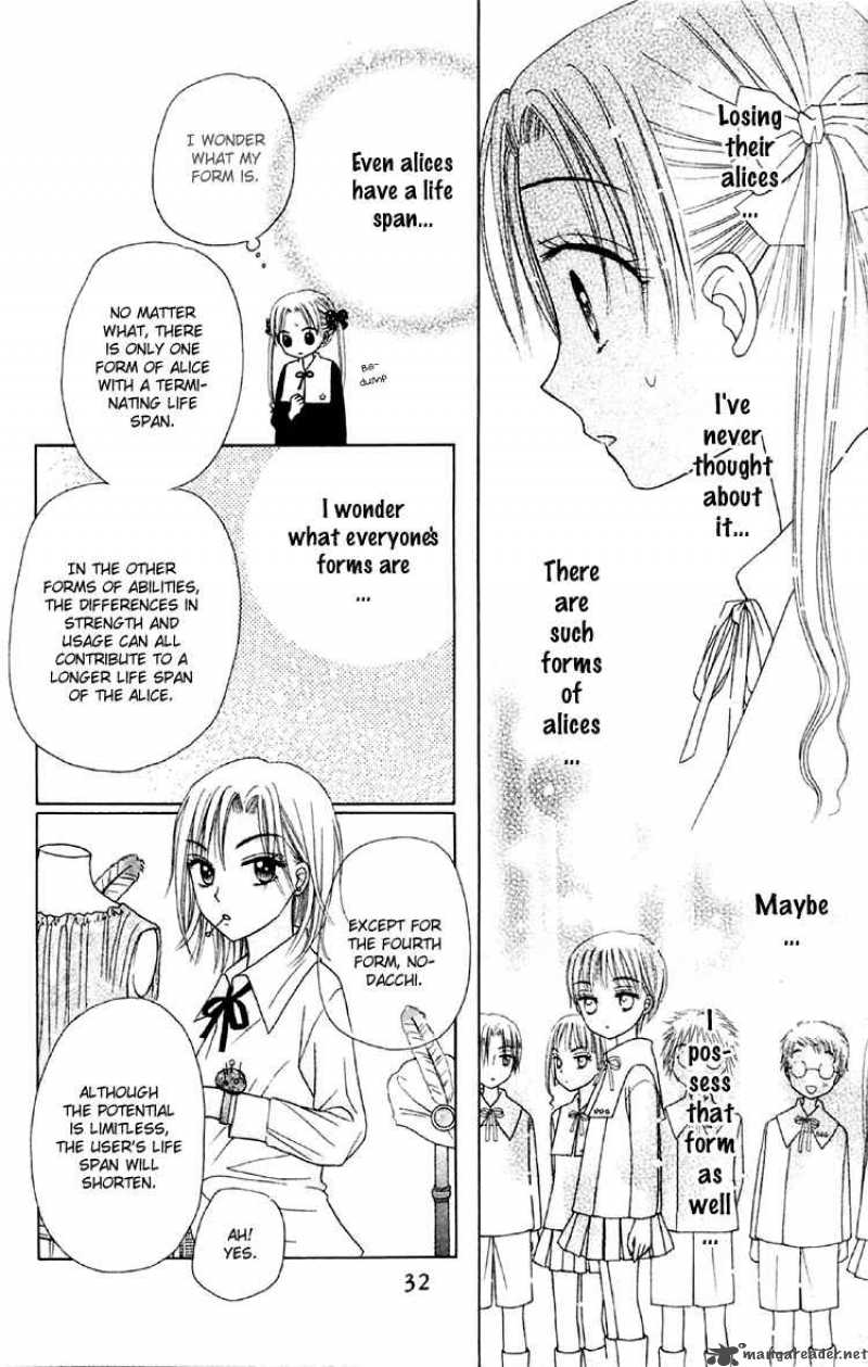 gakuen_alice_17_38