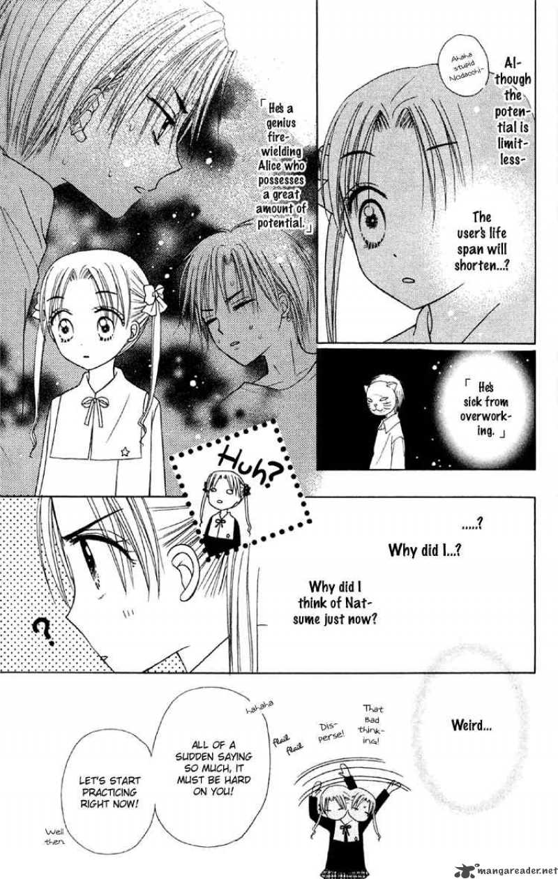 gakuen_alice_17_39