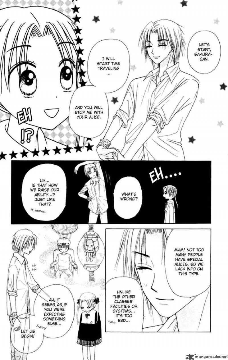 gakuen_alice_17_40
