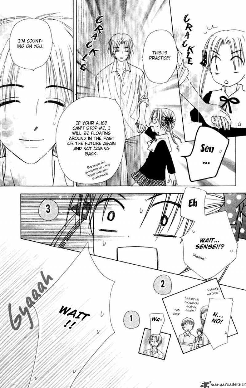 gakuen_alice_17_41