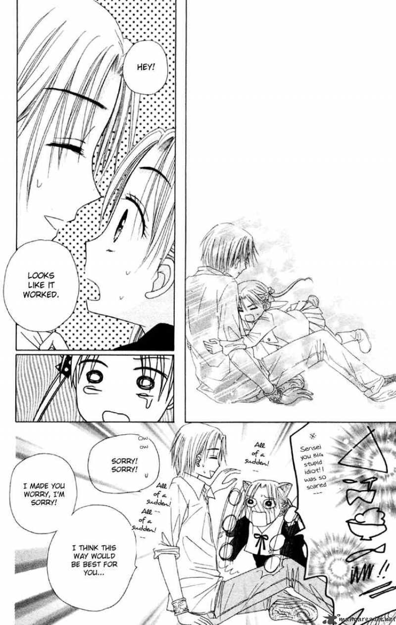 gakuen_alice_17_42