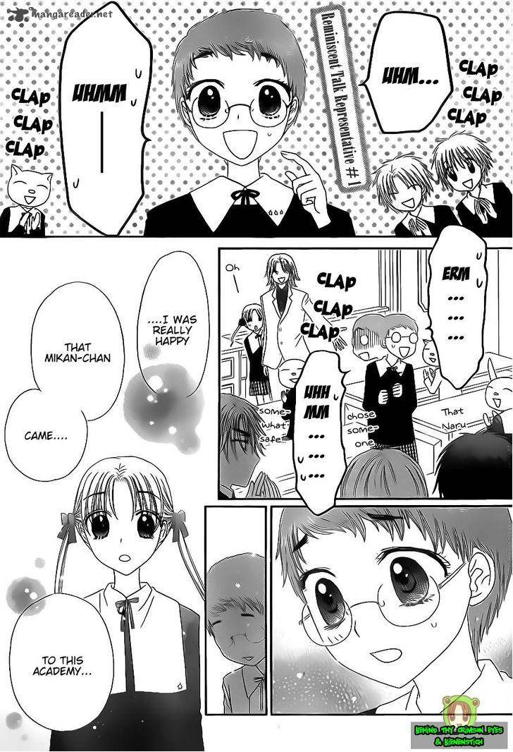 gakuen_alice_170_11