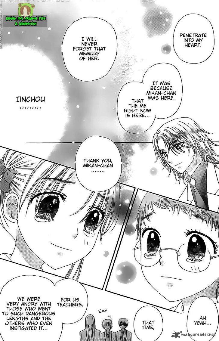 gakuen_alice_170_14