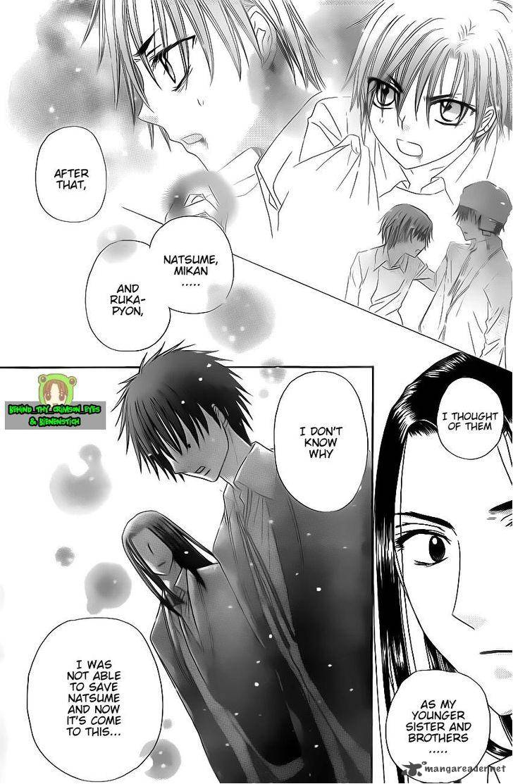 gakuen_alice_170_16