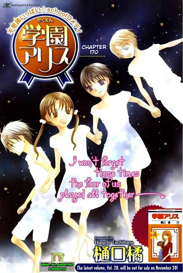 gakuen_alice_170_2