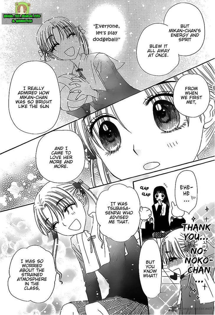gakuen_alice_170_20