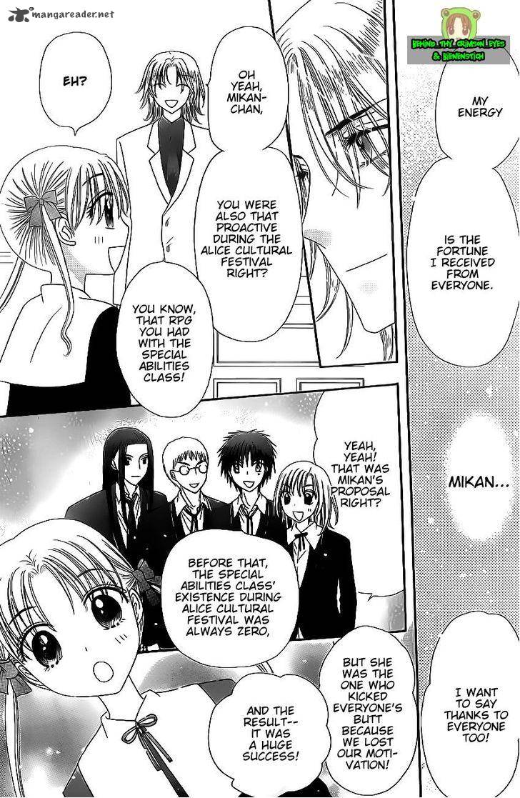 gakuen_alice_170_22