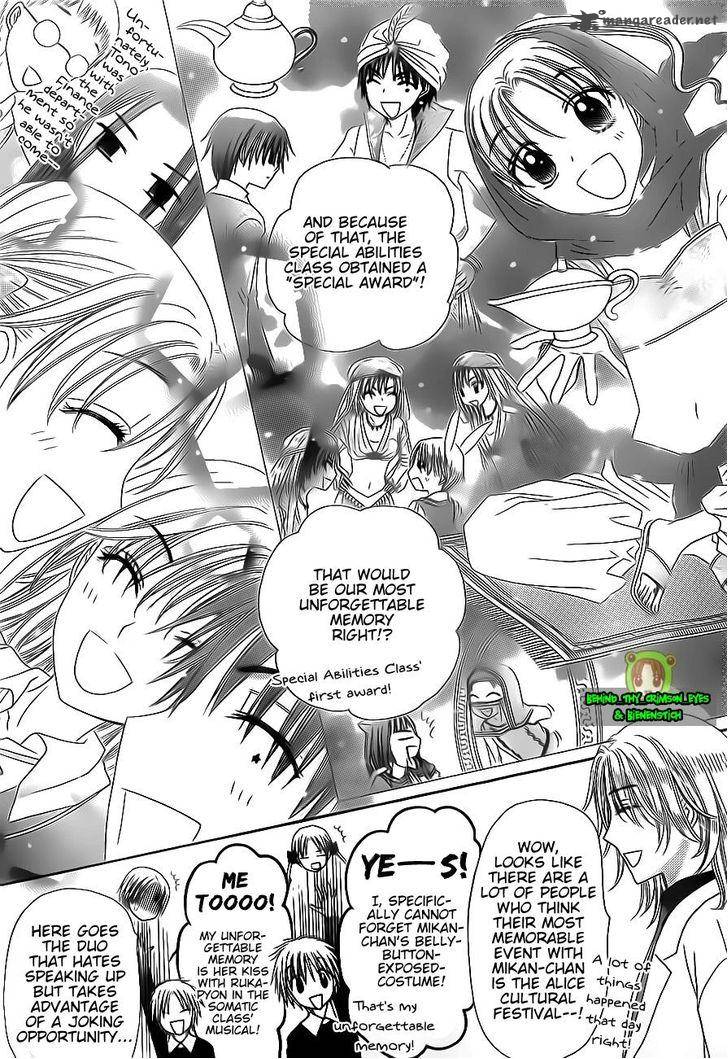 gakuen_alice_170_23