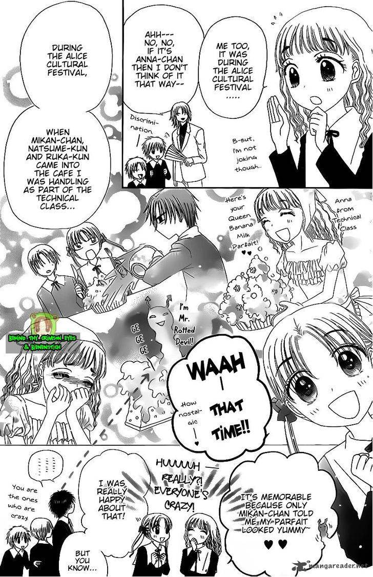 gakuen_alice_170_24
