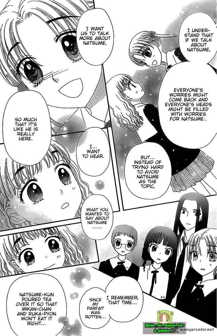 gakuen_alice_170_26