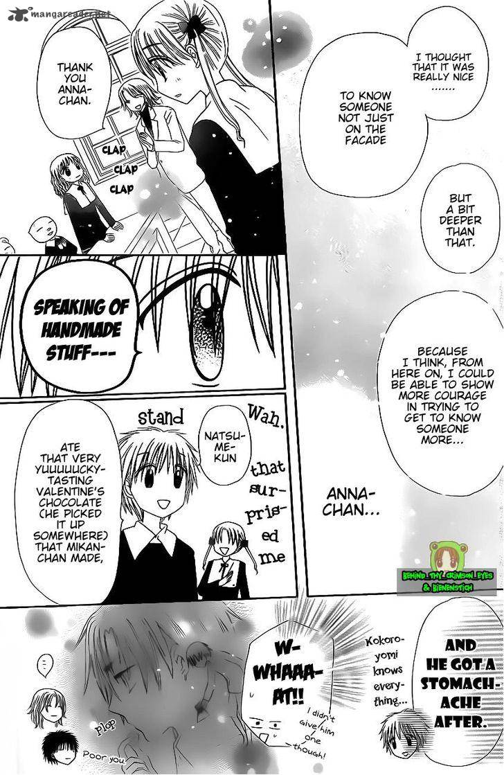 gakuen_alice_170_28
