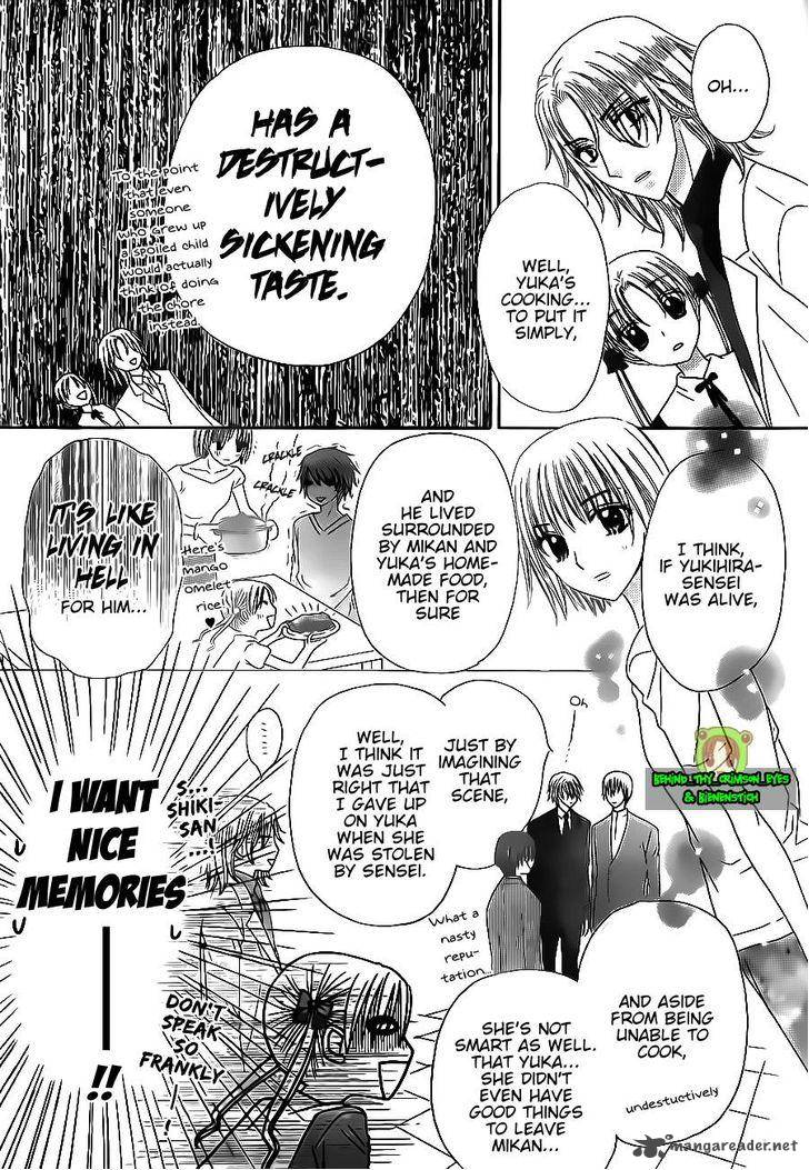 gakuen_alice_170_31