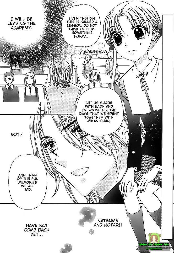 gakuen_alice_170_4