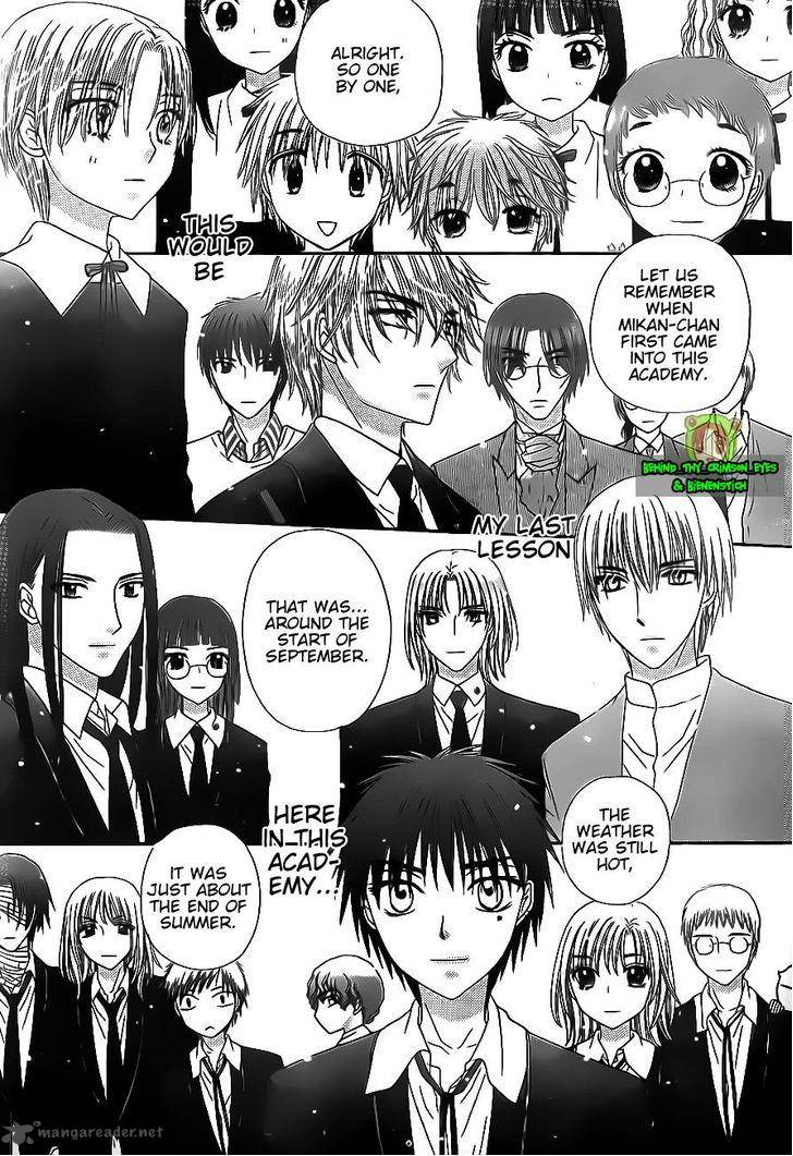 gakuen_alice_170_5