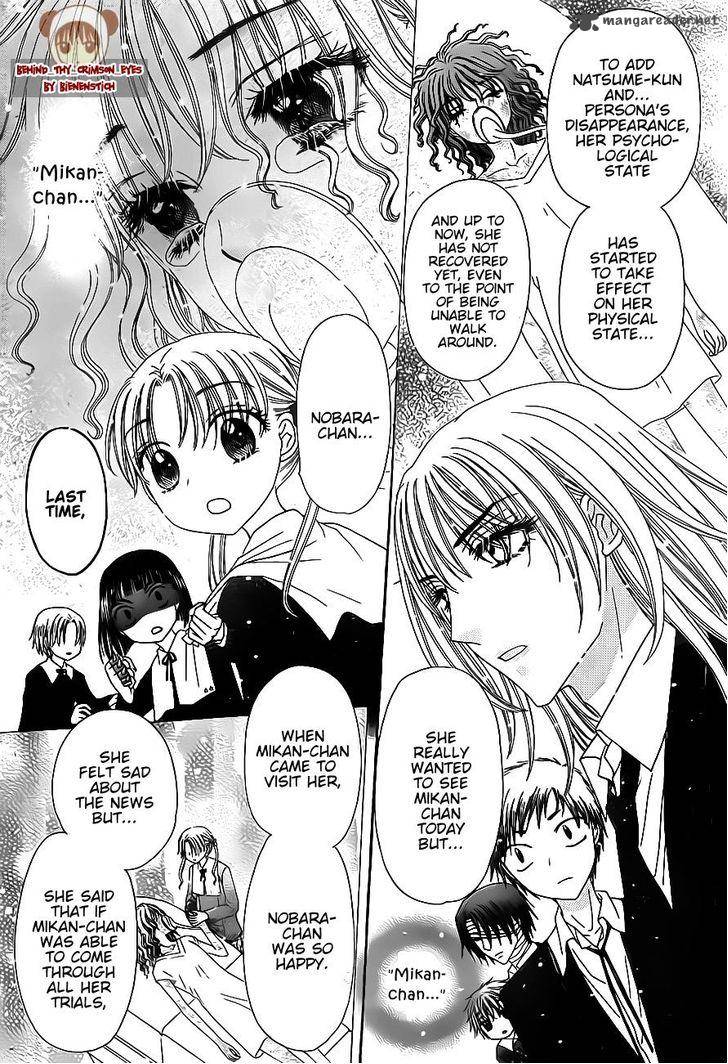 gakuen_alice_171_11
