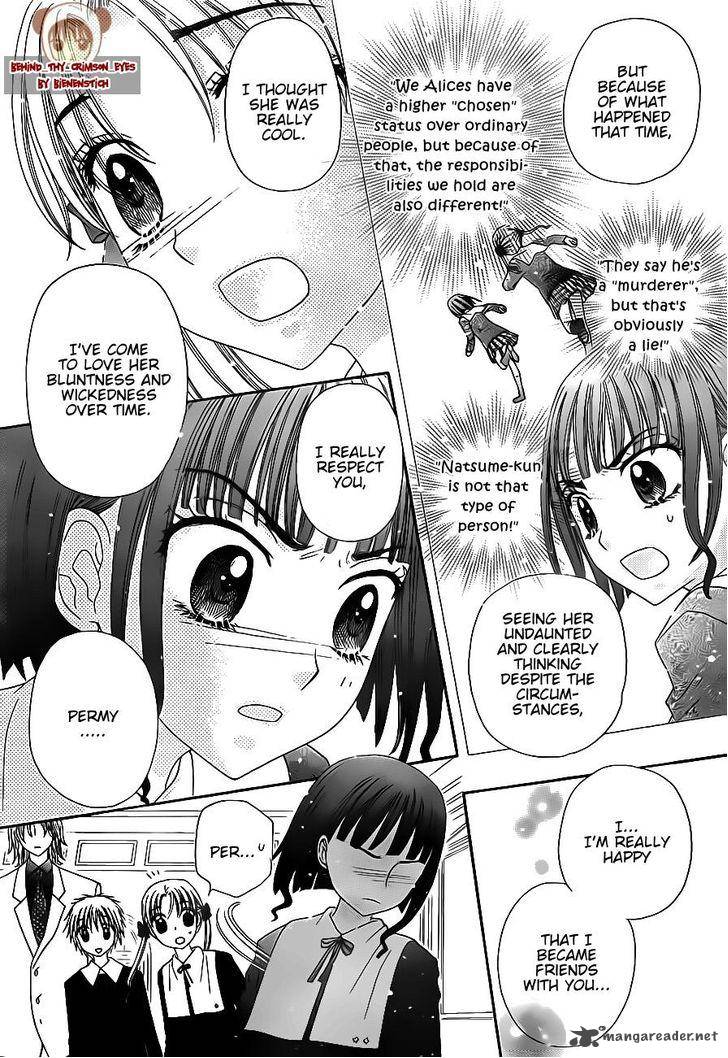 gakuen_alice_171_18