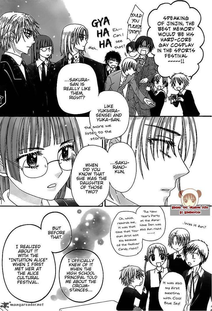 gakuen_alice_171_23