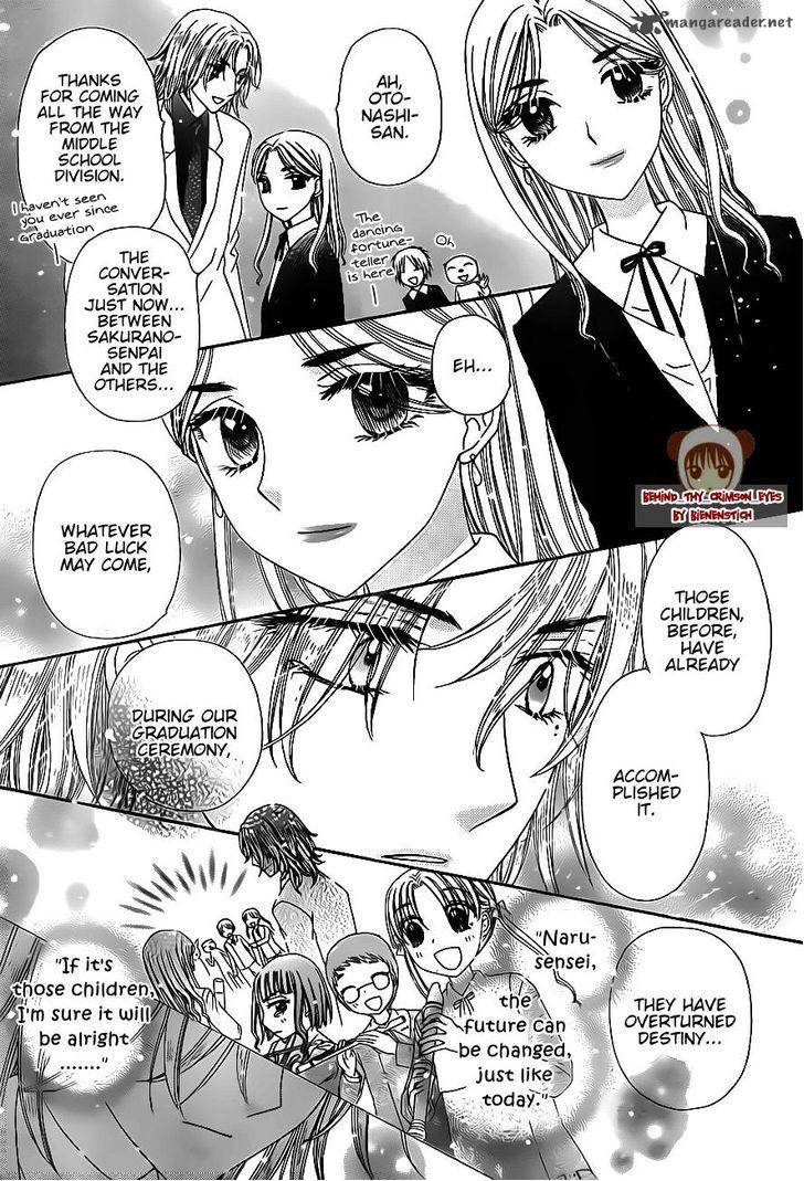 gakuen_alice_171_27