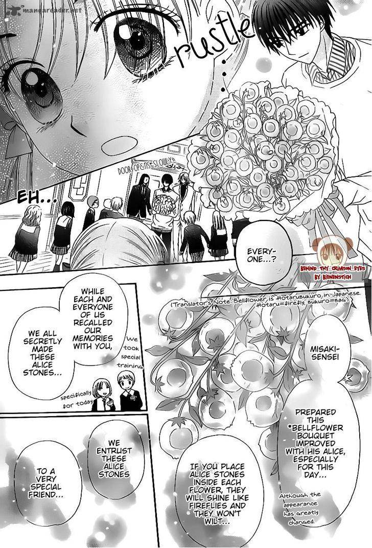 gakuen_alice_171_29