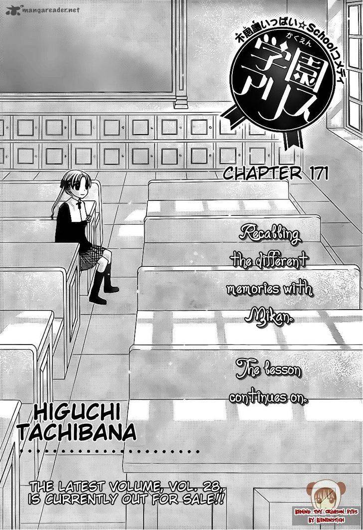 gakuen_alice_171_3