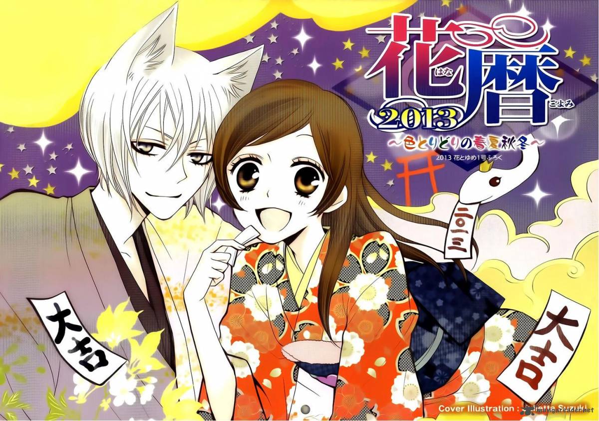gakuen_alice_171_32