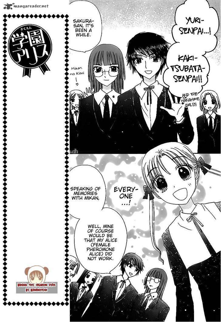 gakuen_alice_171_5