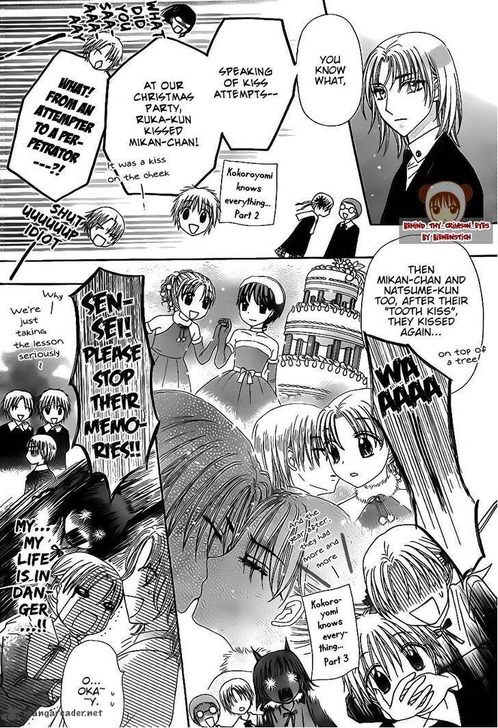 gakuen_alice_171_9