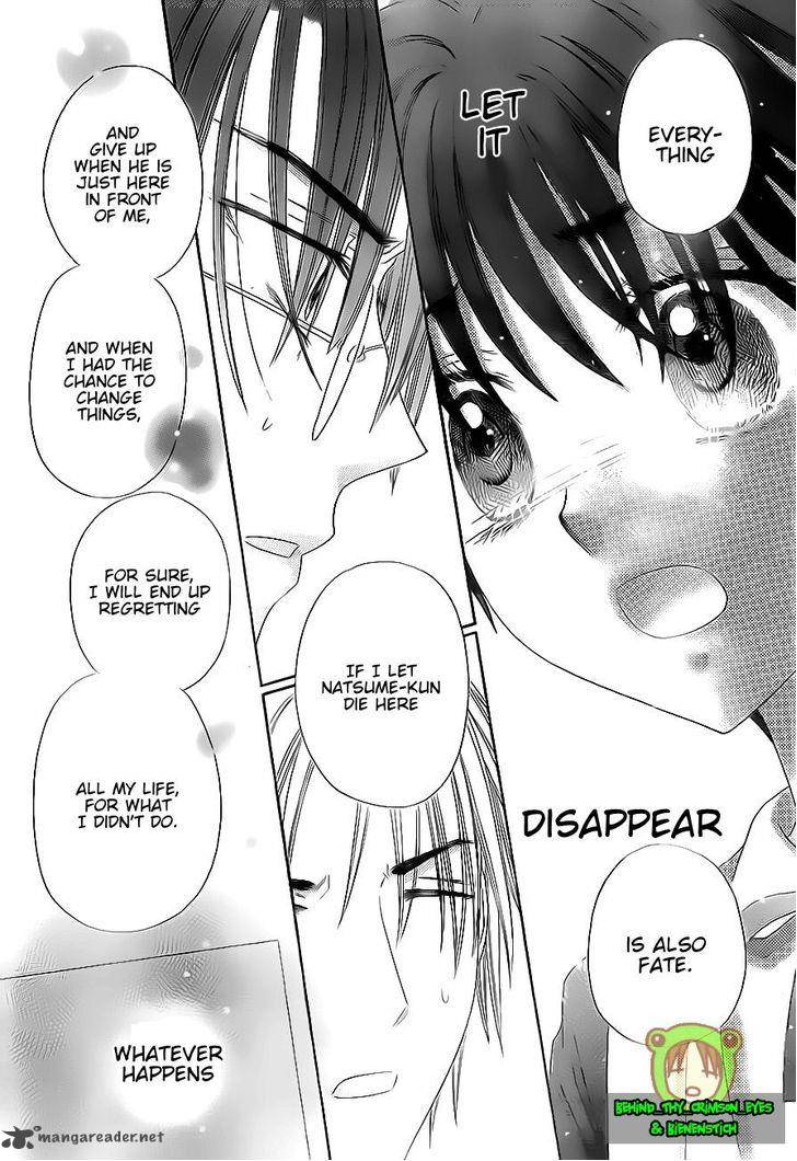 gakuen_alice_174_10