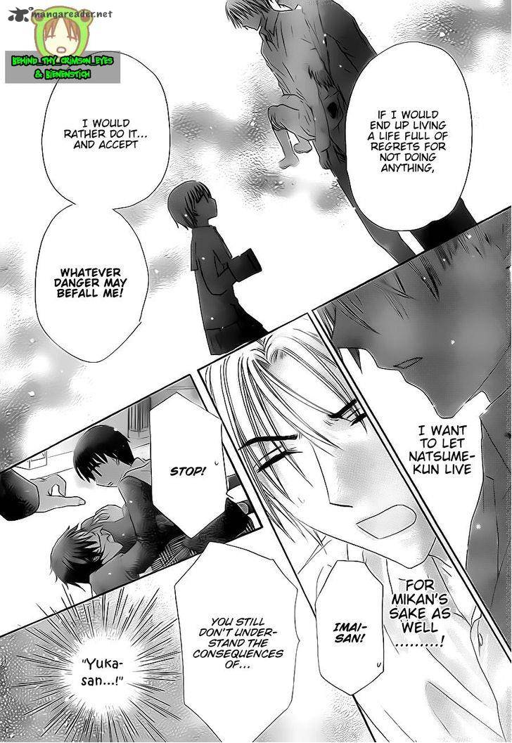 gakuen_alice_174_12