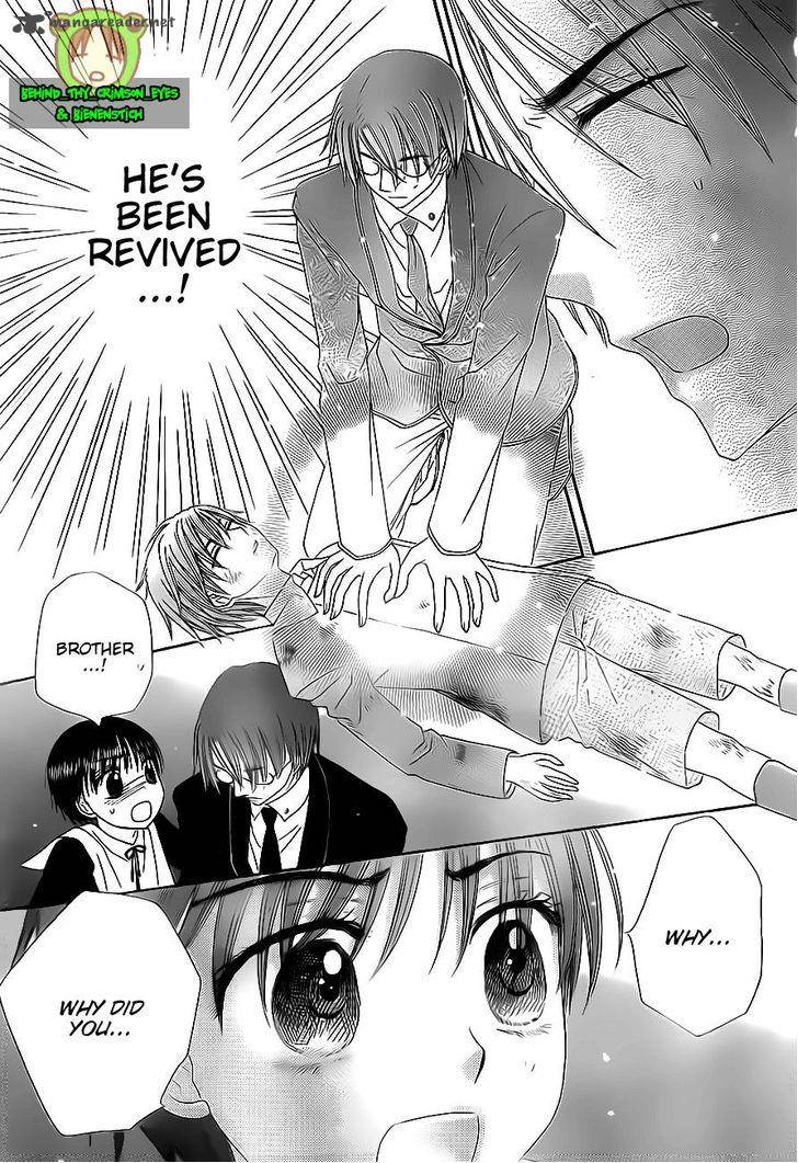 gakuen_alice_174_17