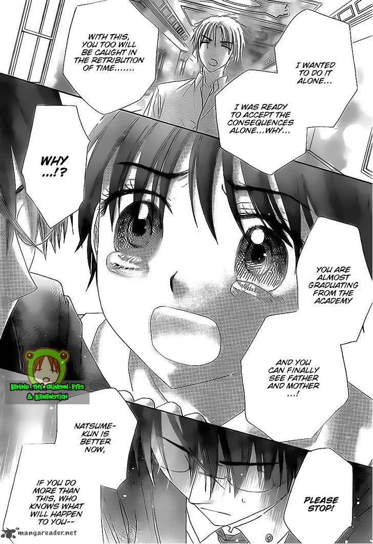 gakuen_alice_174_18
