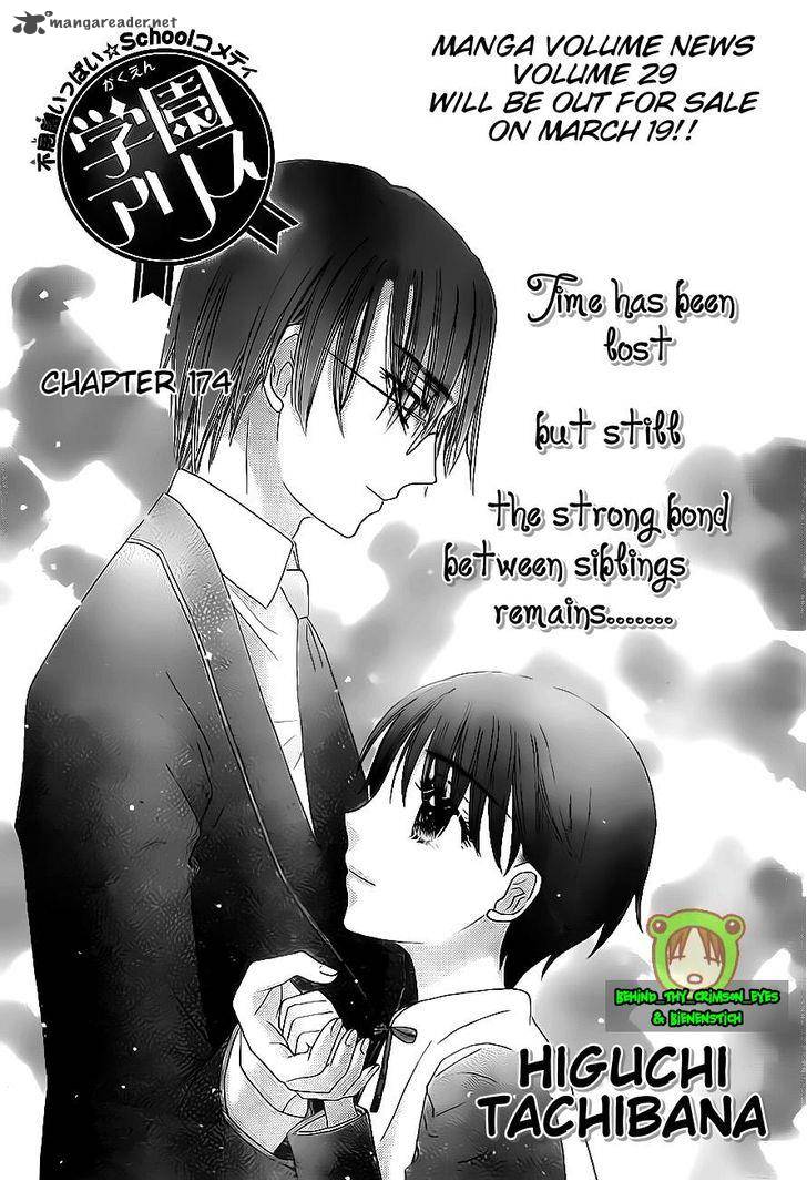 gakuen_alice_174_2