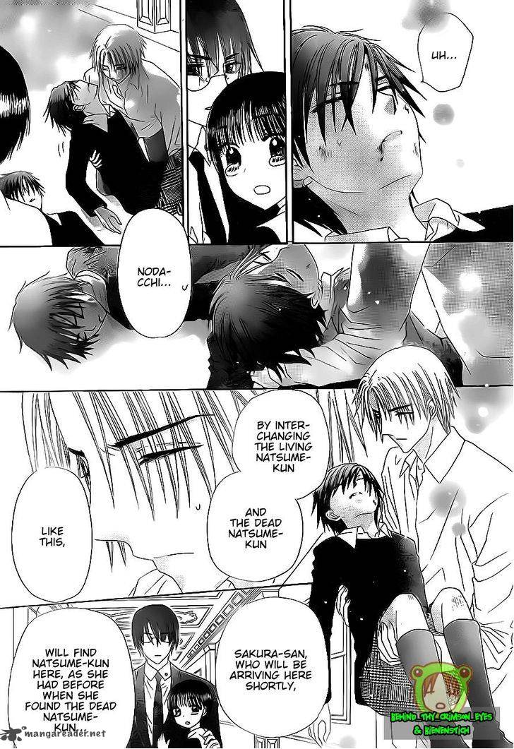gakuen_alice_174_24