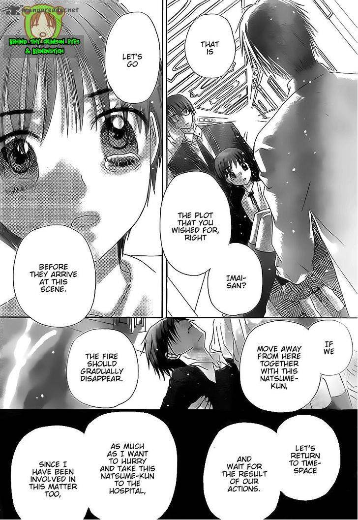 gakuen_alice_174_25