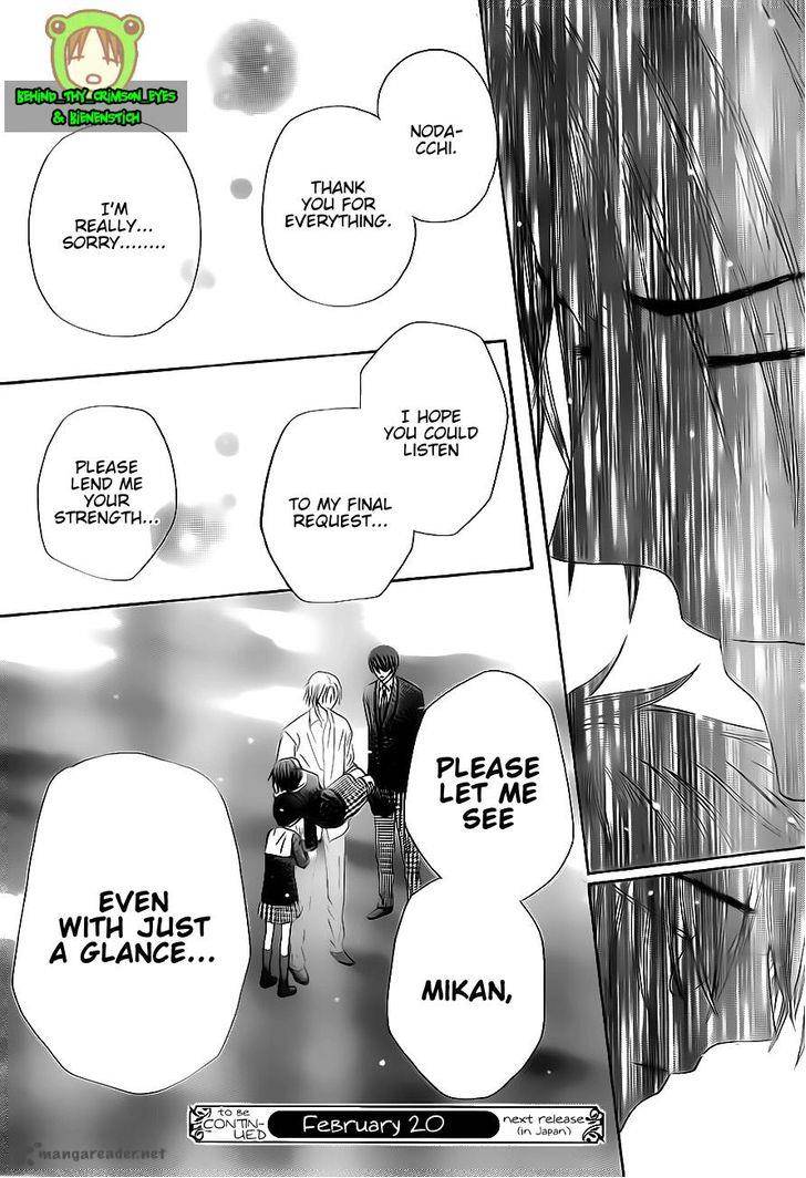gakuen_alice_174_29