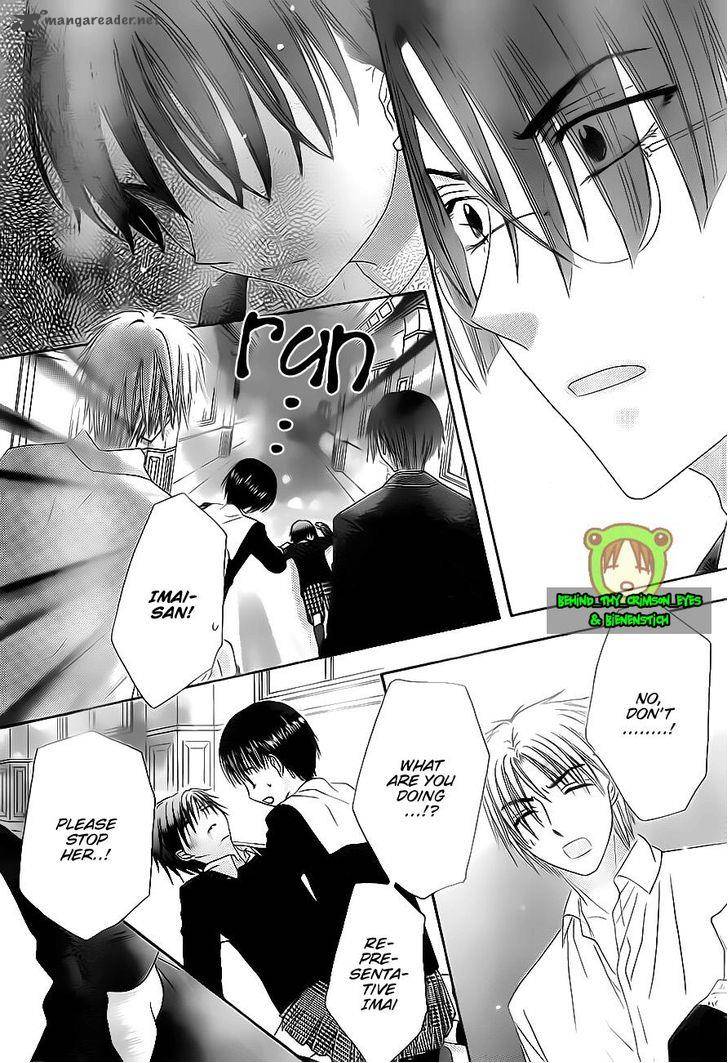 gakuen_alice_174_5