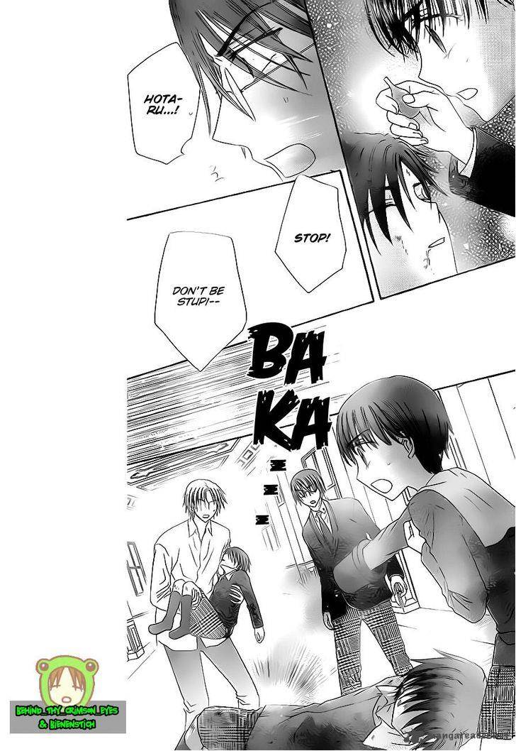 gakuen_alice_174_6