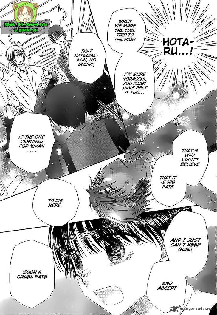 gakuen_alice_174_8