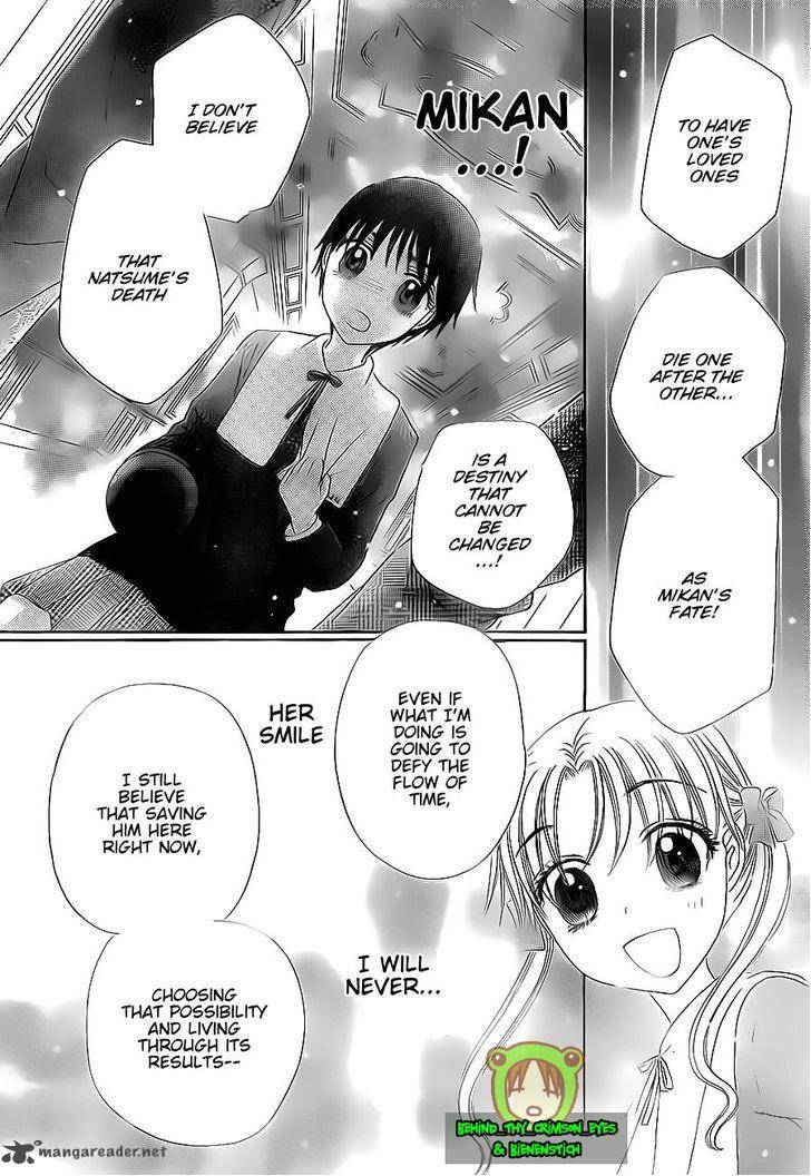 gakuen_alice_174_9