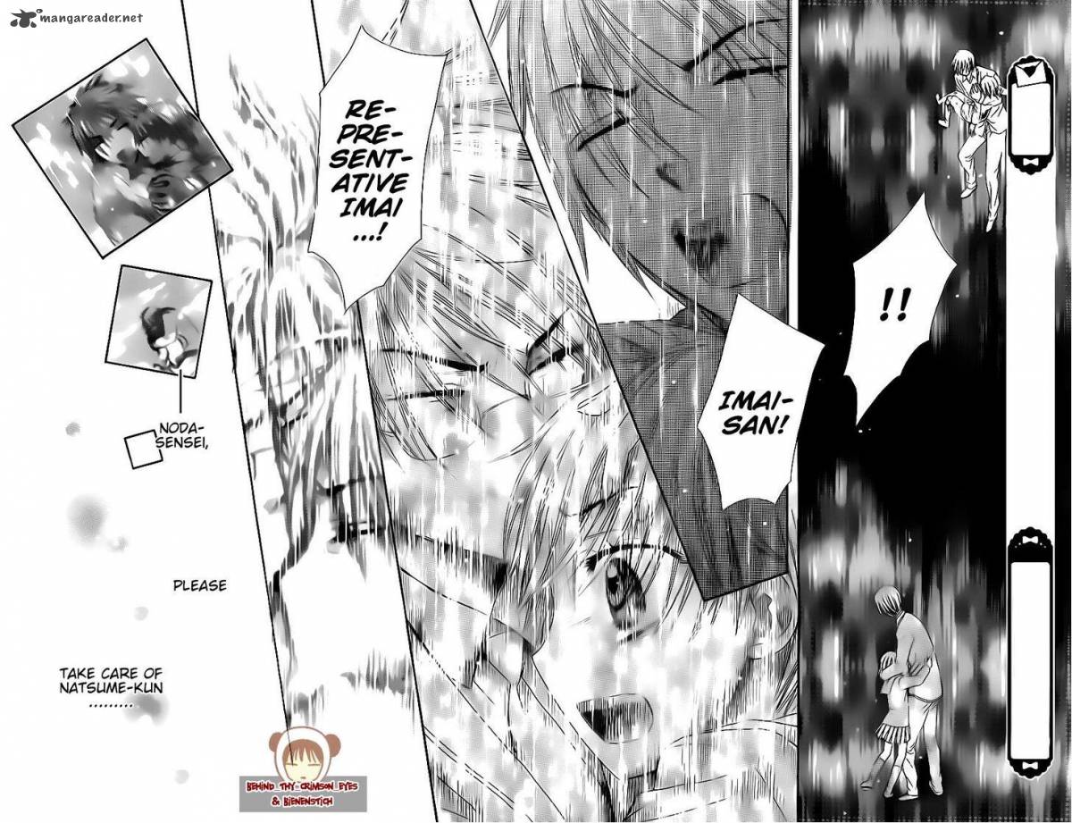 gakuen_alice_175_19