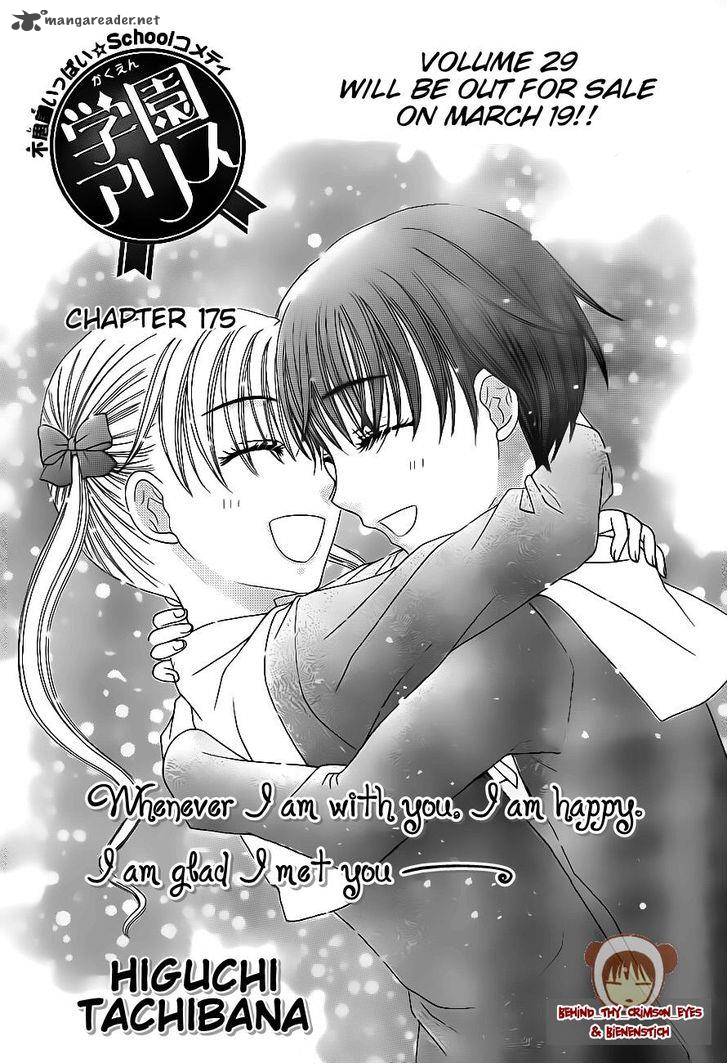 gakuen_alice_175_2