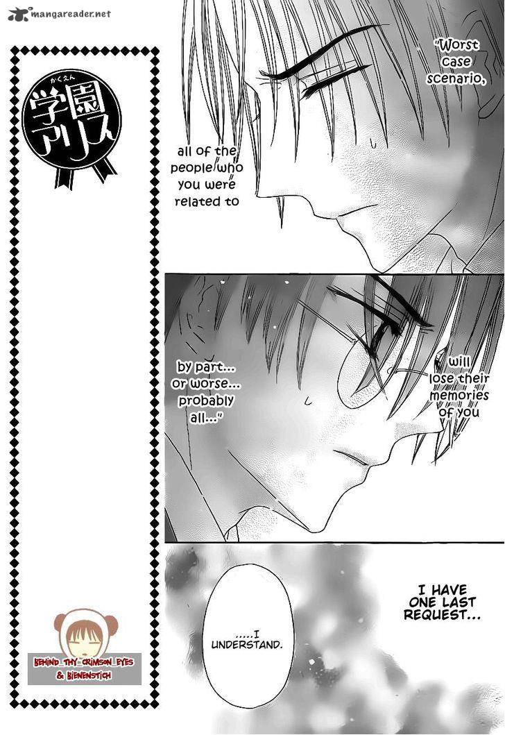 gakuen_alice_175_4