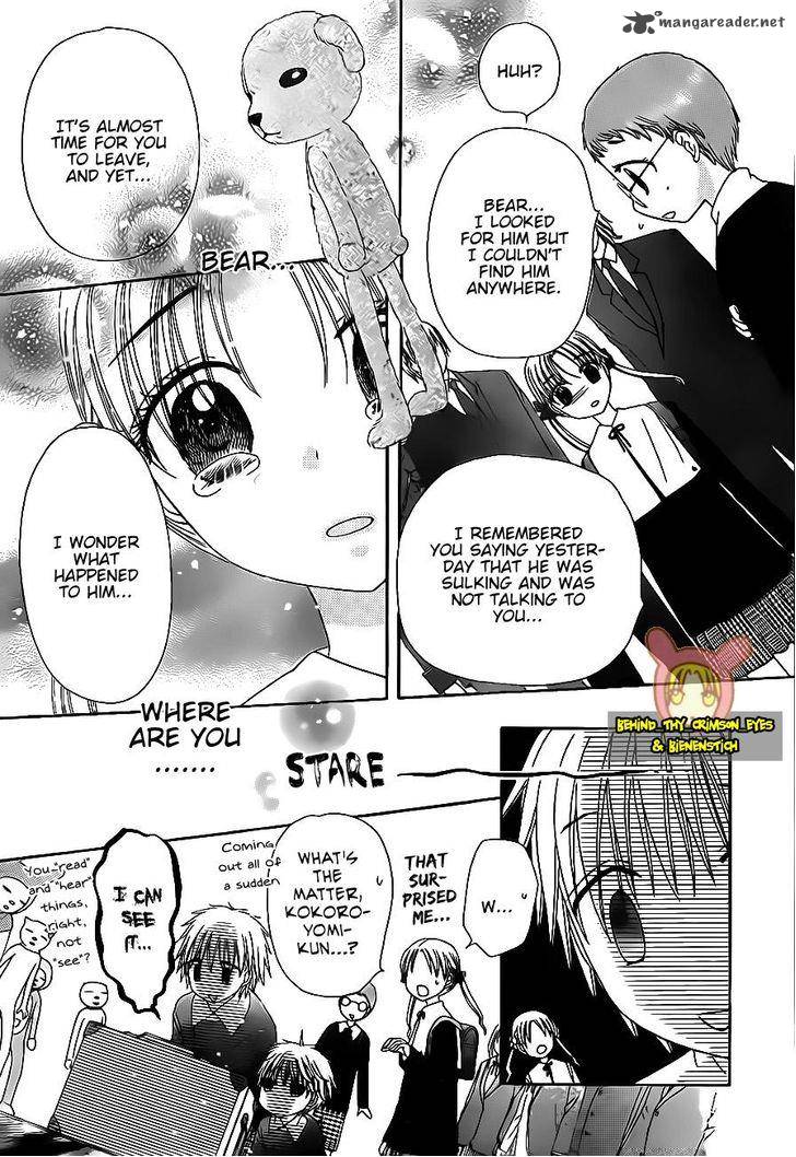 gakuen_alice_176_19