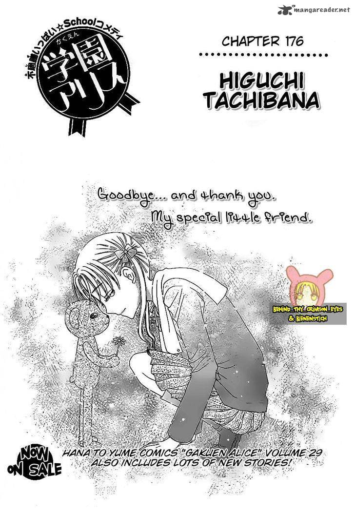 gakuen_alice_176_2