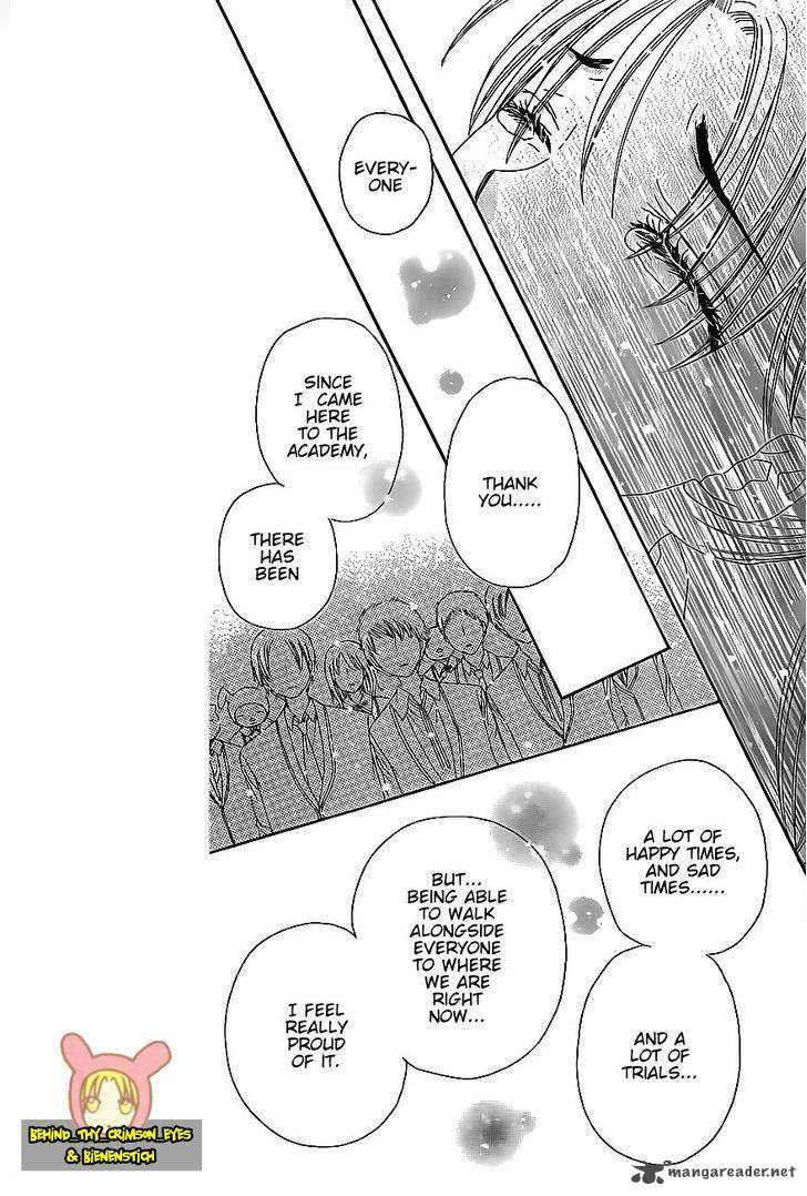 gakuen_alice_176_8