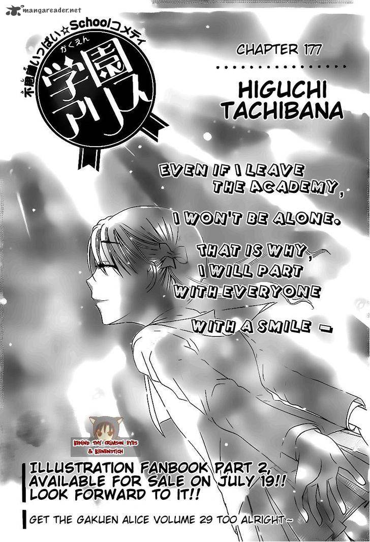 gakuen_alice_177_2