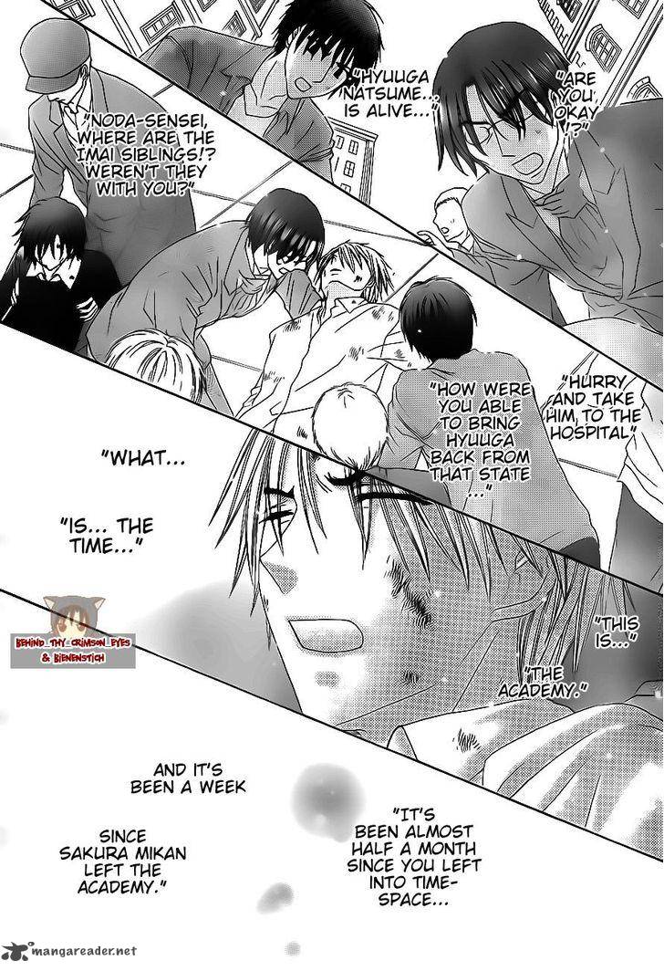 gakuen_alice_177_26